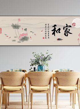 床头客厅办公室书房装饰画好寓意