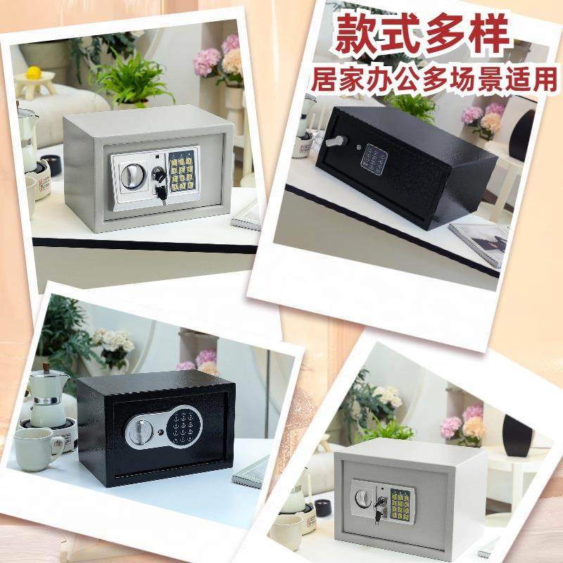 Small home safe with lock anti-theft bedroom bedside/wardrobe office financial safe deposit box password safe