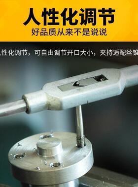 M718M攻丝手动丝锥扳手绞手m器m12攻丝5m工具丝攻3624丝功M其