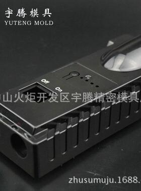 塑胶模具加工机械塑料件模具电源塑料壳注塑工厂注塑加工