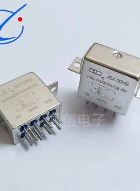 新品JQX系列继电器JQX-20MB012-02H拍前咨询