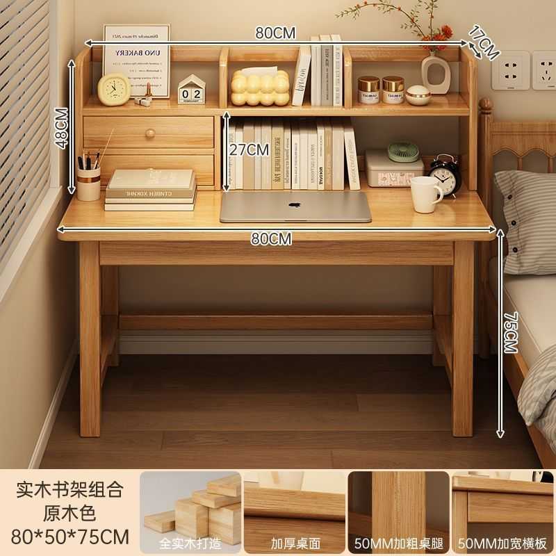 Solid wood desk bookshelf integrated table small apartment student home study writing desk bedroom computer desk office desk