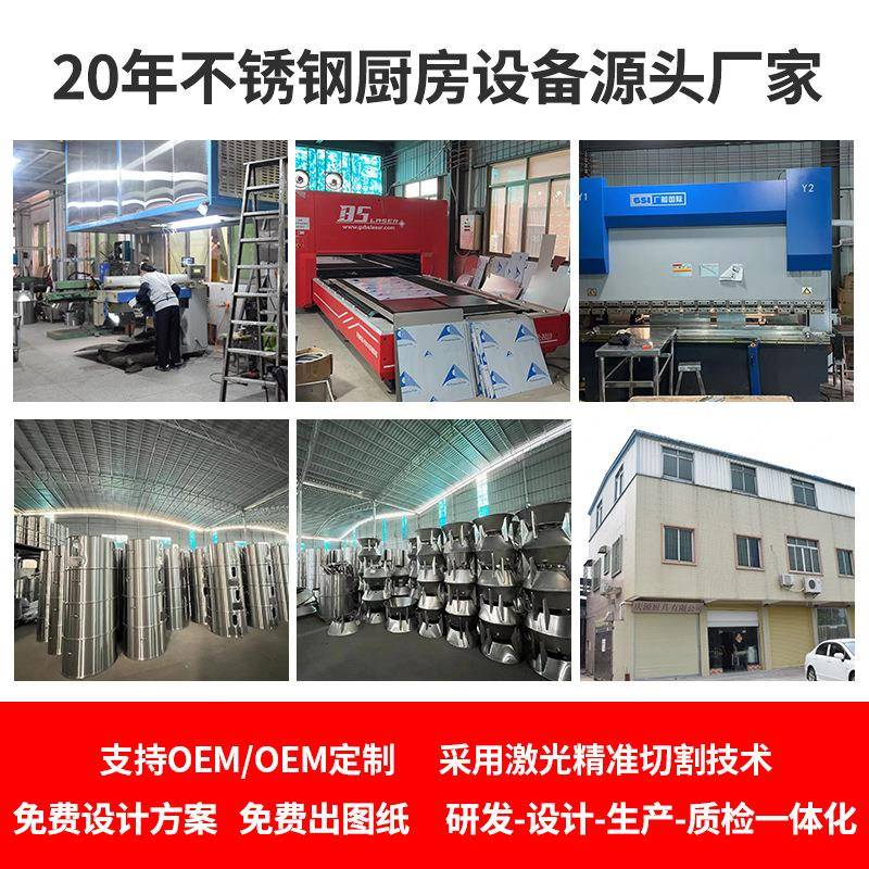 餐饮厨房商用单星洗物池方形不锈钢水池置物架酒店洗菜池带操作台 - 图2