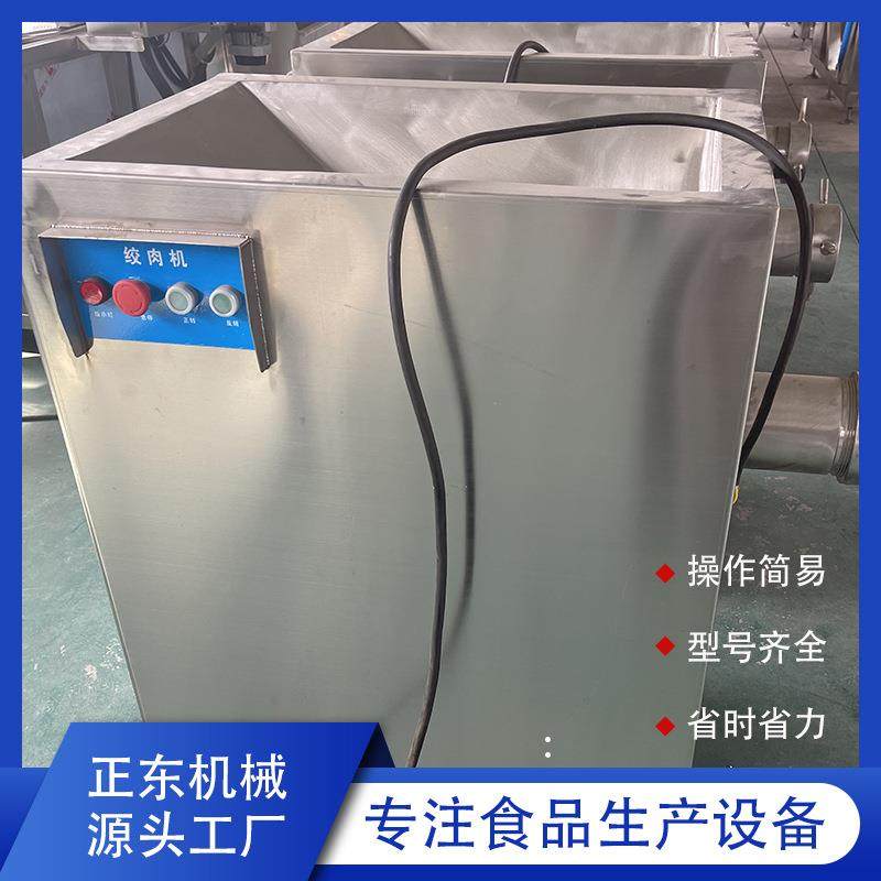 厂家供应不锈钢304冻肉鲜肉绞肉机商用大型绞肉机多功能绞肉机,淘宝优惠券,粉丝福利购,淘宝优惠卷