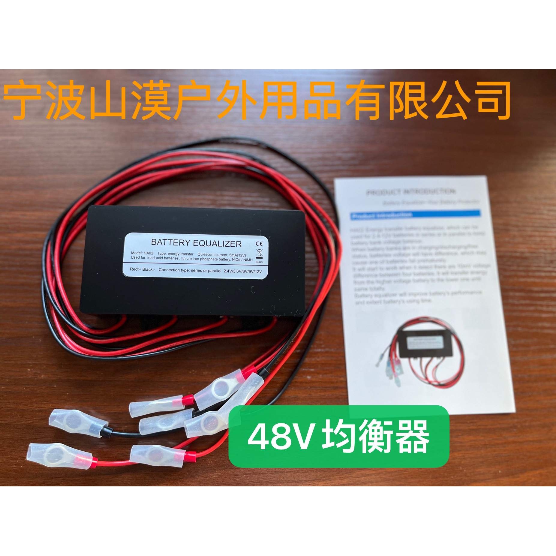 48V Battery Equalizer Balancer 4pcs 2.4V/3.6V/6V/9V/12V - 图3