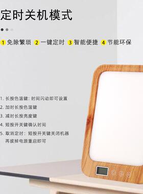 私模新款情感理疗灯仿太阳光智能触摸定时调色温SAD光疗灯