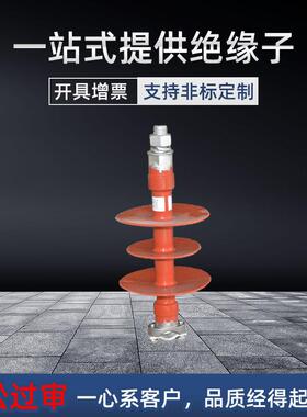 FXBW4-10/70复合棒形悬式绝缘子硅橡胶风力发电厂用12KV耐高温