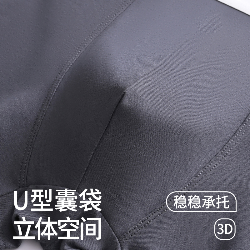 雅鹿纯棉内裤男士平角四角抗菌裆男生底裤衩男式运动青少年短裤头