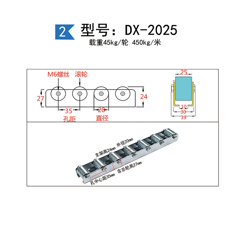 重型流利条钢板流利条滑轨福来轮重力滚轮货架接头木工锯台定滑轮,淘宝优惠券,粉丝福利购,淘宝优惠卷