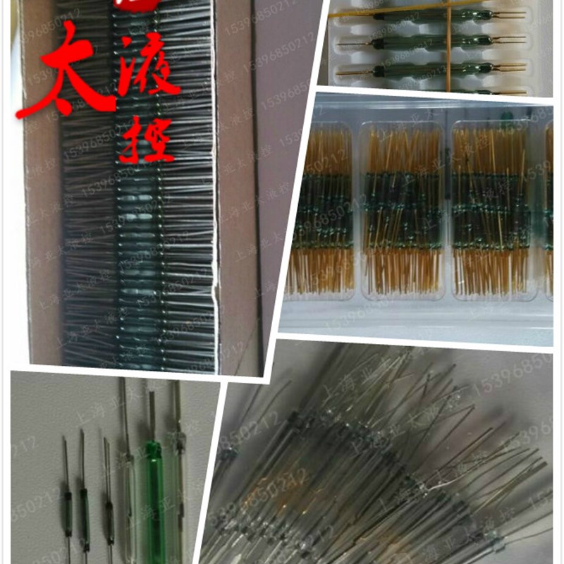 顶装不锈钢单点浮球开关/水位开关/高温浮球/液位开关/液位控制器 - 图0