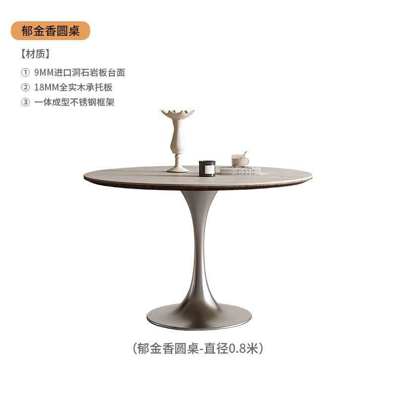 严奢中古风郁金香餐桌实木饭桌家用小户型岩板圆桌餐桌椅子一套,淘宝优惠券,粉丝福利购,淘宝优惠卷