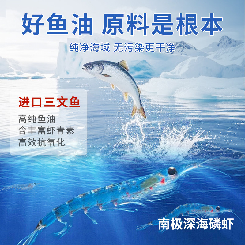 进口南极磷虾油猫咪专用猫咪掉毛严重吃什么鱼油防掉毛猫咪专用狗,淘宝优惠券,粉丝福利购,淘宝优惠卷