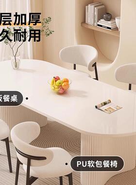 岩板餐桌台家用岛一体饭桌子现代简JDB-20约小轻奶油风户型餐桌椅
