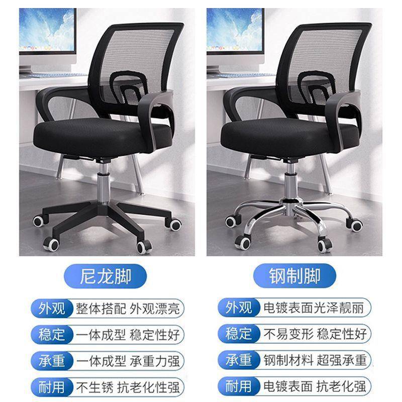 脑椅舒适久坐职座员椅转家用电万向轮椅电竞椅宿舍升降/oth办公椅 - 图3
