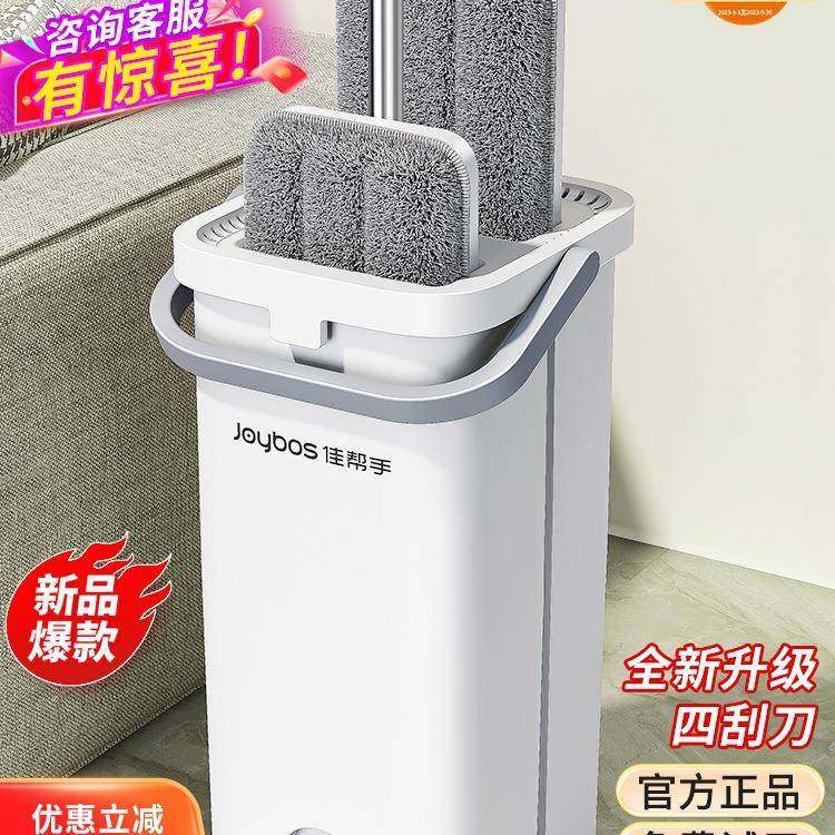 204新RNH款拖把家用一拖布净拖免手洗懒人平板拖2墩布桶地,淘宝优惠券,粉丝福利购,淘宝优惠卷