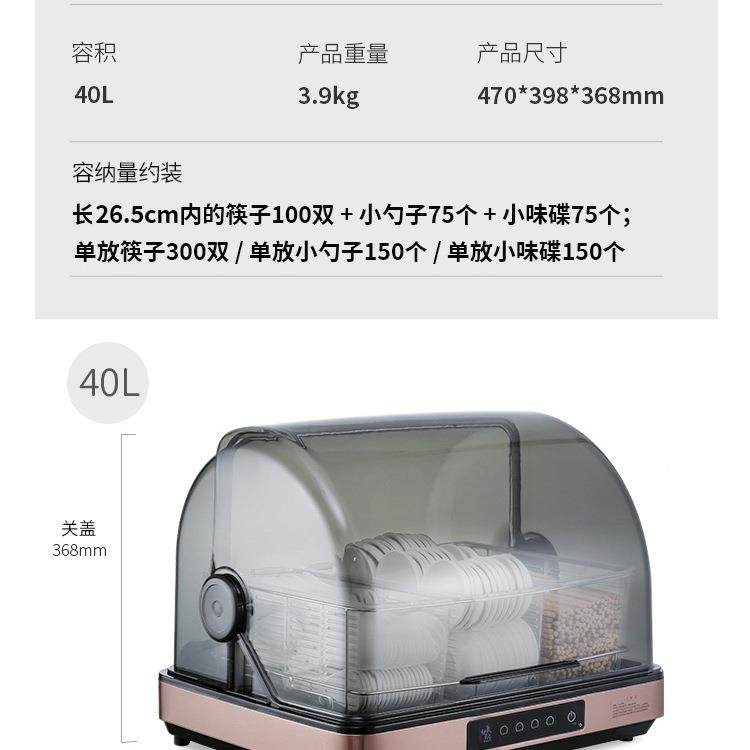 子烘干毒机勺子F97TS9ST味碟收纳带盖防盒尘防虫消置物架餐馆饭店,淘宝优惠券,粉丝福利购,淘宝优惠卷