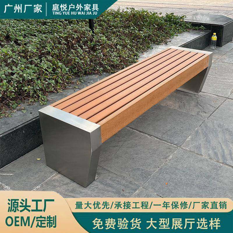 不锈公园庭椅坐凳室外休闲防椅腐TY534534木长凳子户外实木座钢院,淘宝优惠券,粉丝福利购,淘宝优惠卷