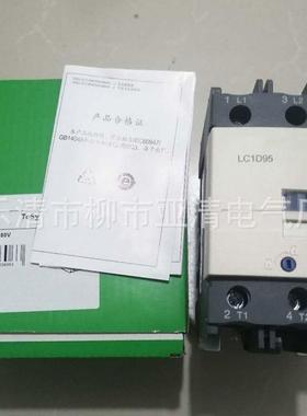 供应交流接触器LC1-D300F7CLC1D300F7C