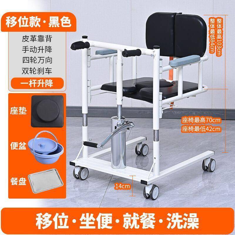 移位机多功能家用卧床瘫痪老人护理位器残疾人老年人洗澡椅车 - 图0