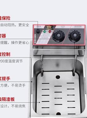 电炸锅炉大容量加厚多功能油炸锅商用摆摊单双缸炸油条薯条