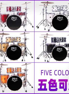 迈斯MES架子鼓成人儿童初学者入门5鼓3镲4镲爵士鼓专业演奏旋风