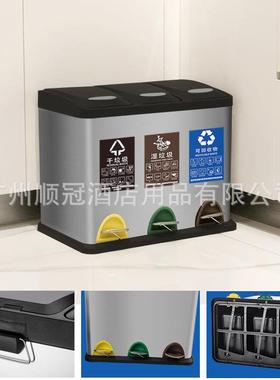 三分类垃圾桶家用客厅厨房24升干湿分离不锈钢脚踏办公室带盖双桶