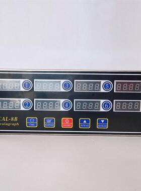 炸鸡汉堡店厨房计时器抖篮八道计时器16通道计时提醒