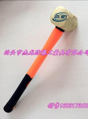 铍青铜八角锤防磁铜锤防爆防磁八角锤防爆防磁榔头