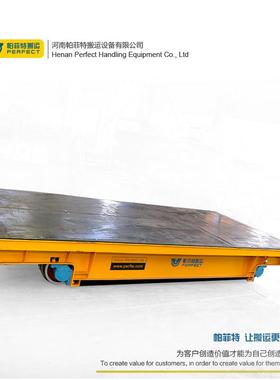 供应5吨低台面电动平车蓄电池轨道搬运车可转弯电动过跨车