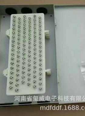 30对旋卡式大对数电缆室外交接箱电话分线盒壁挂式铁盒分线箱