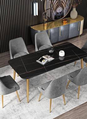 意式岩板现代简约家用小户型饭桌长方形极简时尚大理石餐桌椅组合