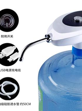 新功PL-6无线USB电动桶装水抽水器纯净水压水器上水器饮水加水器