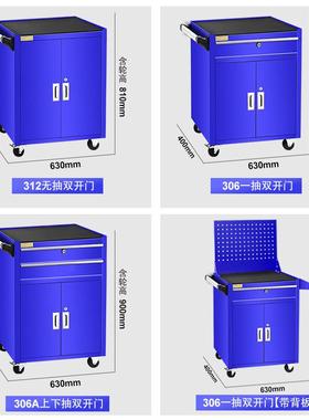 都揽工具车汽修抽屉式多功能移动维修小推车带工具工具柜子车间用