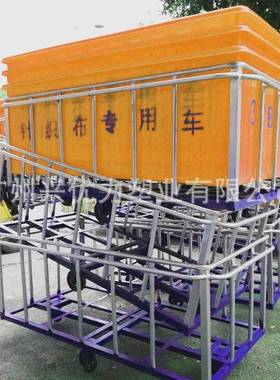 镀锌水管焊制染织推布车/丝绸布料染色用四轮推布车