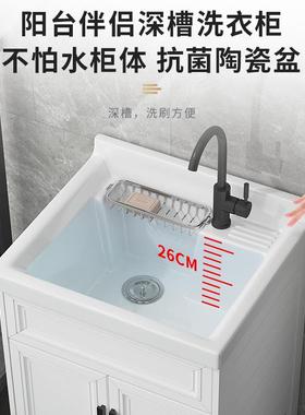 6R庭院太空铝洗衣盆柜组合超深阳台洗衣池带搓板落地式一体洗手台