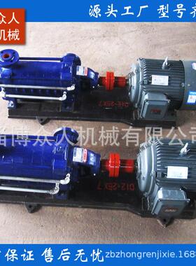65dg-50*218.5kw、锅炉补水泵、热水泵高压离心泵