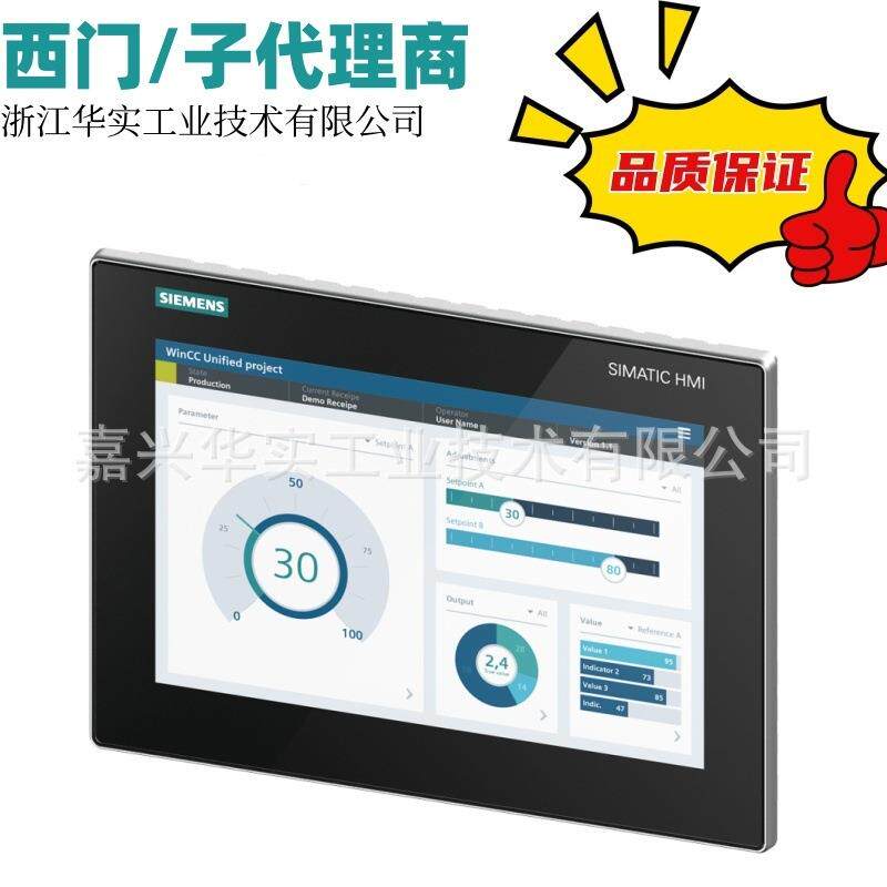 西/门子触摸屏6AV2124-0MC01-0AX0/6AV2124-0QC02-0AX1-12寸15寸 - 图2