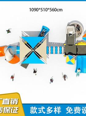 幼儿园组合滑梯大型户外小区儿童塑料螺旋滑滑梯游乐设施