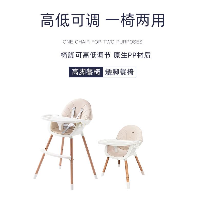 Baby dining chair children's dining chair multifunctional foldable portable large baby chair eating dining table chair seat