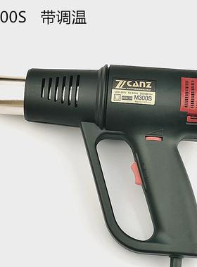 热风枪M300S电热枪卓能热风机吹线枪汽车贴膜枪焊枪烤枪