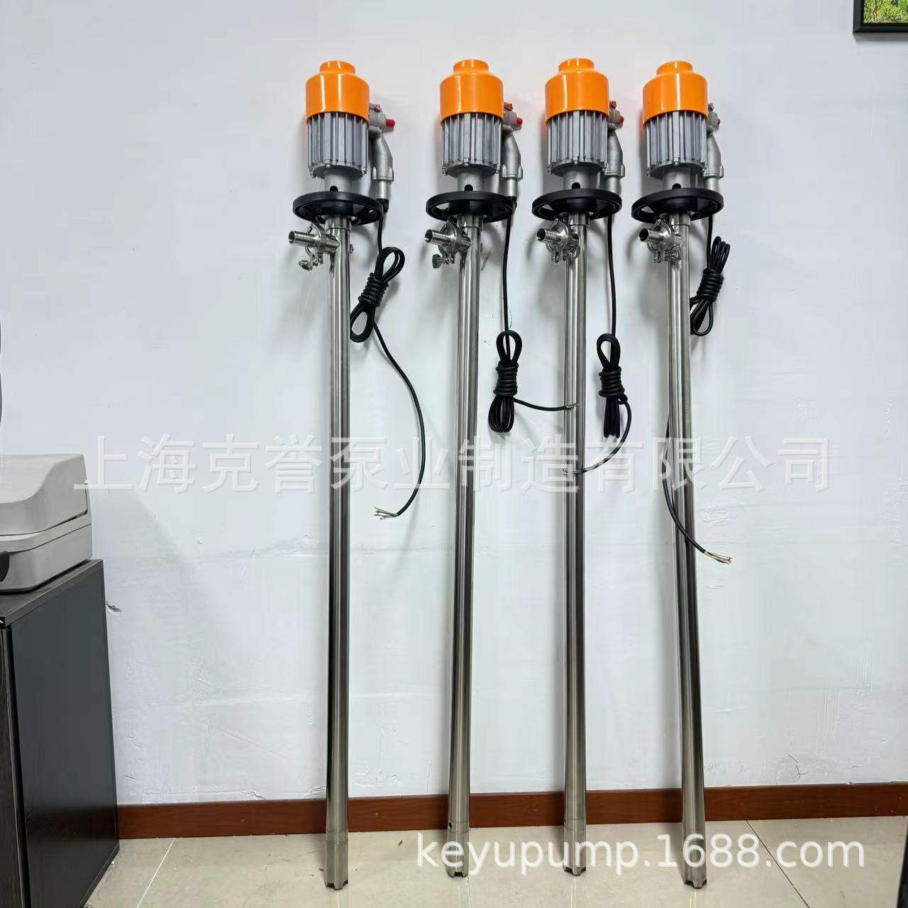 防爆电动插桶泵HD-EX2-V+SS304-1800HP电动抽液泵溶剂油桶泵880W - 图1