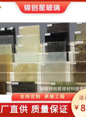 夹彩色胶片玻璃夹丝夹层钢化玻璃夹绢玻璃艺术玻璃工艺玻璃深加工