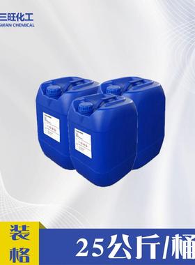 样品双环戊二烯基丙烯酸酯SW914低味替代IBOMAIBOAUV光固化