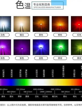 F5/5mm雾状红普绿无极双色红绿双色2脚无极led灯珠LED发光二极管