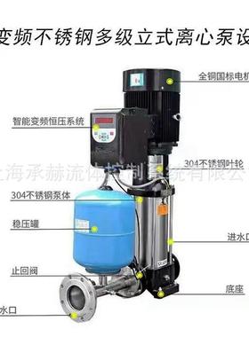 CDL/F3-3水泵三相工业稳压增压管道泵不锈钢多级离心泵0.37KW功率