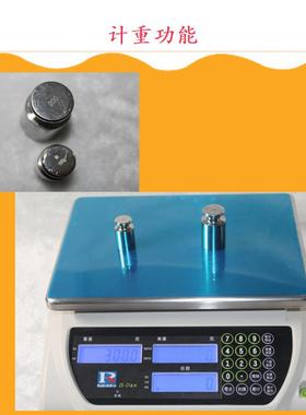 普瑞逊电子秤3kg/0.1g计数桌秤0-30kg电子计数称6kg/0.2g计数天平