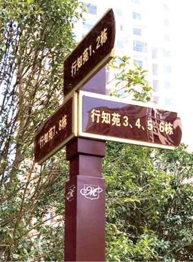 景区不锈钢制作导向牌户外立式路标指示牌方向指引牌箭头路牌