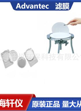 Y008A090AADVANTEC东洋过滤膜用于净化过滤滤膜涂层醋酸纤维素