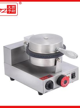 广州王子西厨ZU-1单头雪糕皮机蛋筒甜筒皮机烙饼机卷皮小吃设备