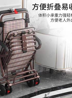 老人购物车爬楼折叠买菜轻便可推手推车老年四轮车遛弯休闲小拉车